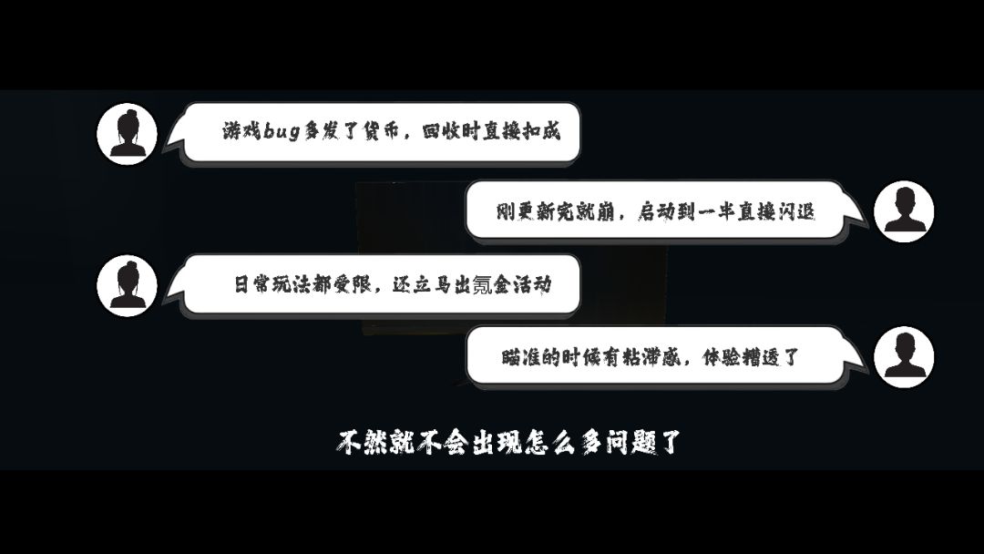 错误程序游戏截图