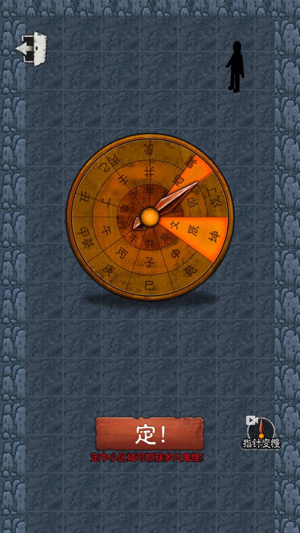 鬼怪乐园游戏截图