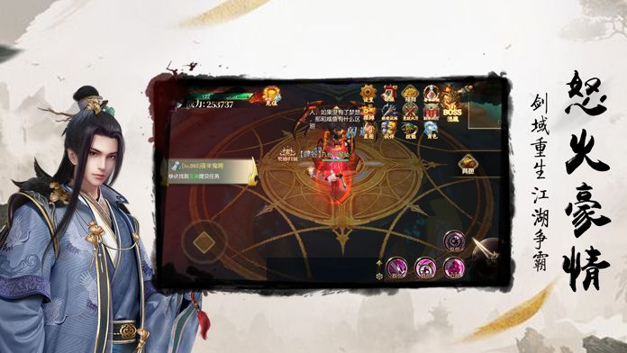 剑之传说-快意厮杀闯江湖游戏截图