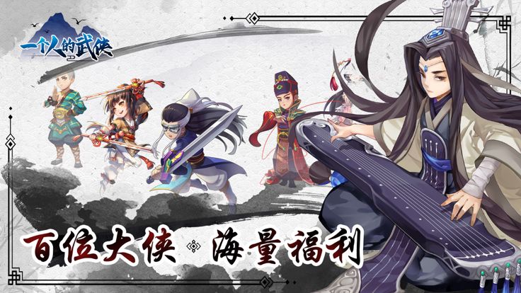 召唤法则之武林争霸游戏截图