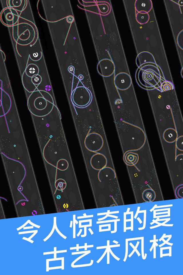 ONE MORE LINE游戏截图