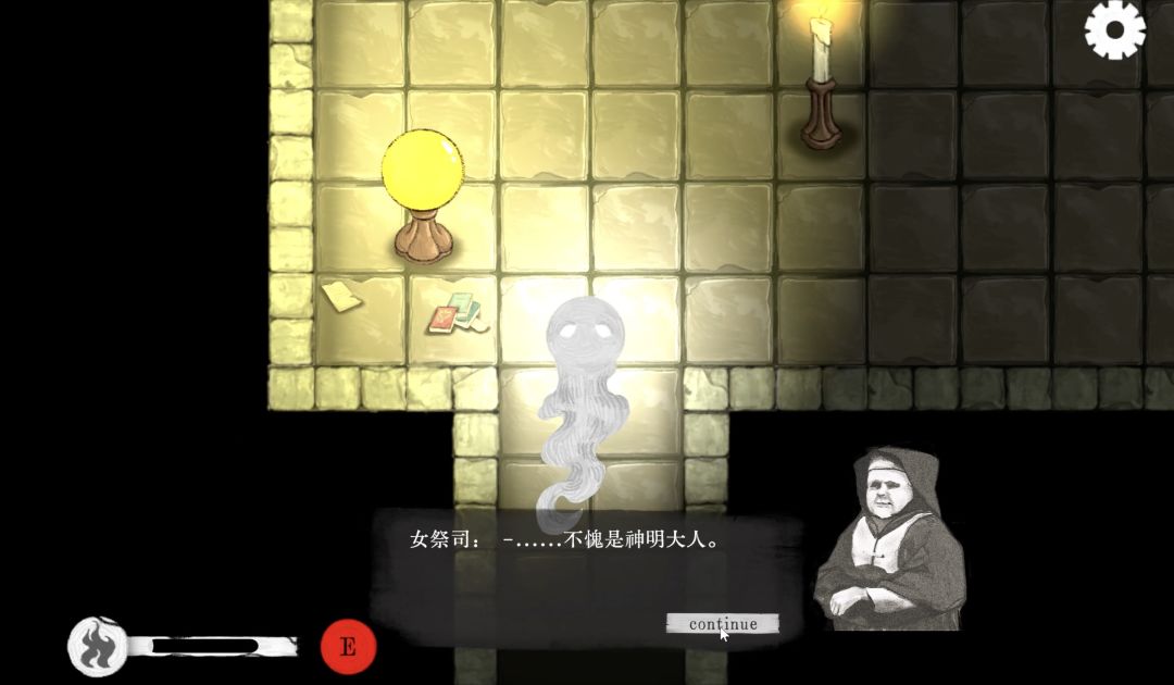 神寂:kenosis游戏截图