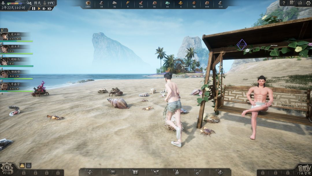 宗门起源游戏截图