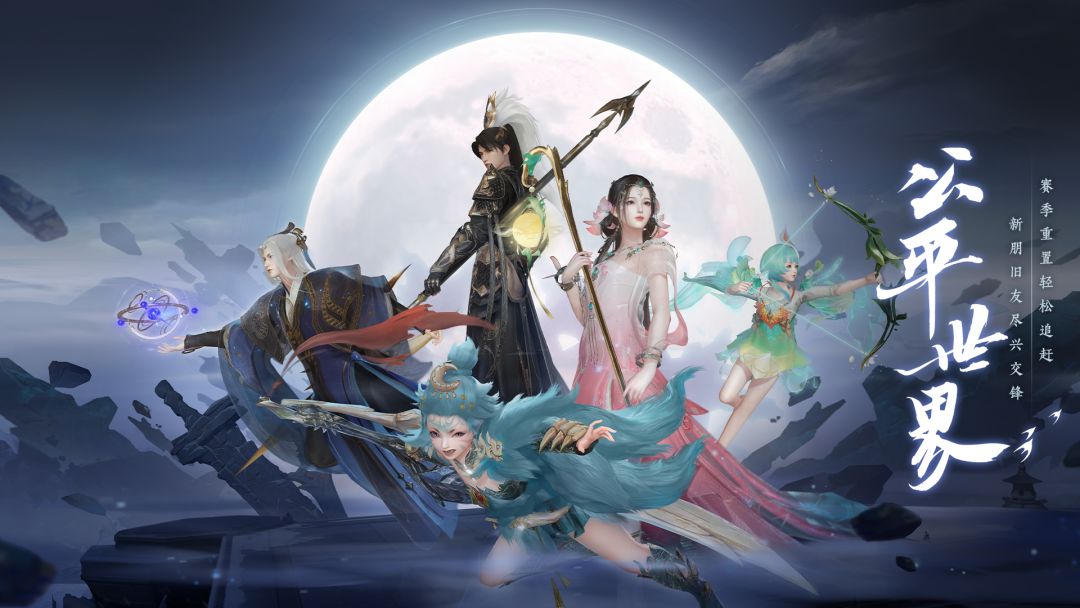 此间山海（TapTap测试版）游戏截图