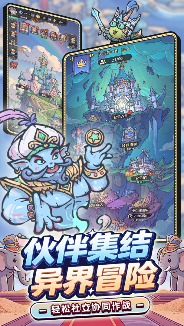 我的咸鱼卡组游戏截图