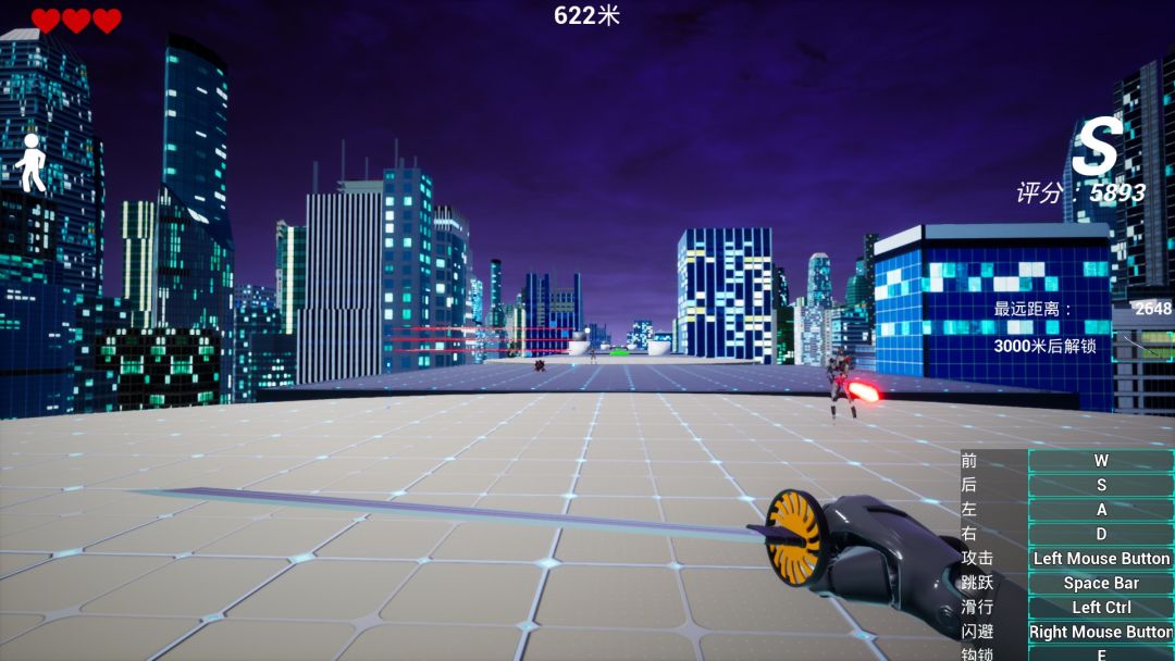 疾速之刃游戏截图