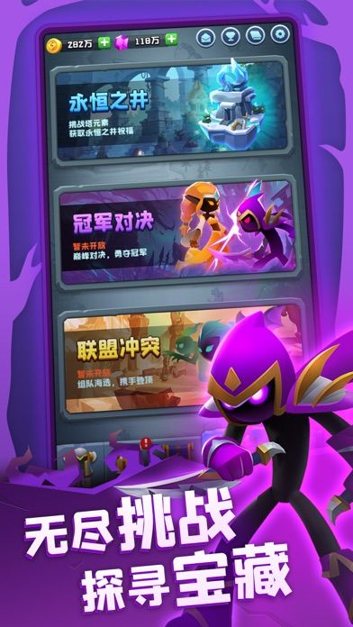 Chest Adventure: Idle RPG游戏截图