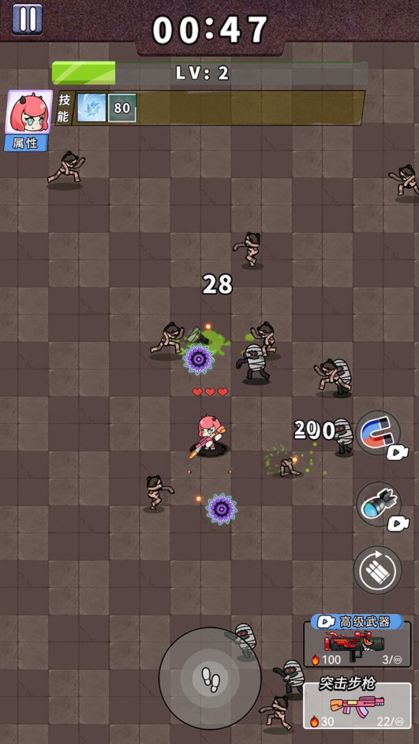 非常简单的古墓冒险游戏截图