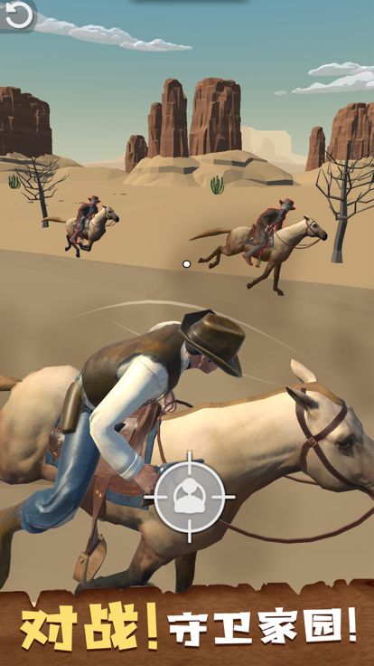 一枪成名游戏截图