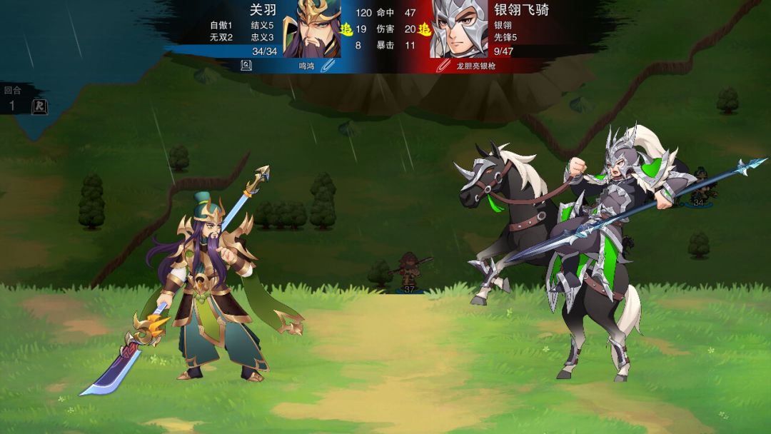 决胜千里：三国 Victory of Kilomiles Away：Three Kingdoms游戏截图