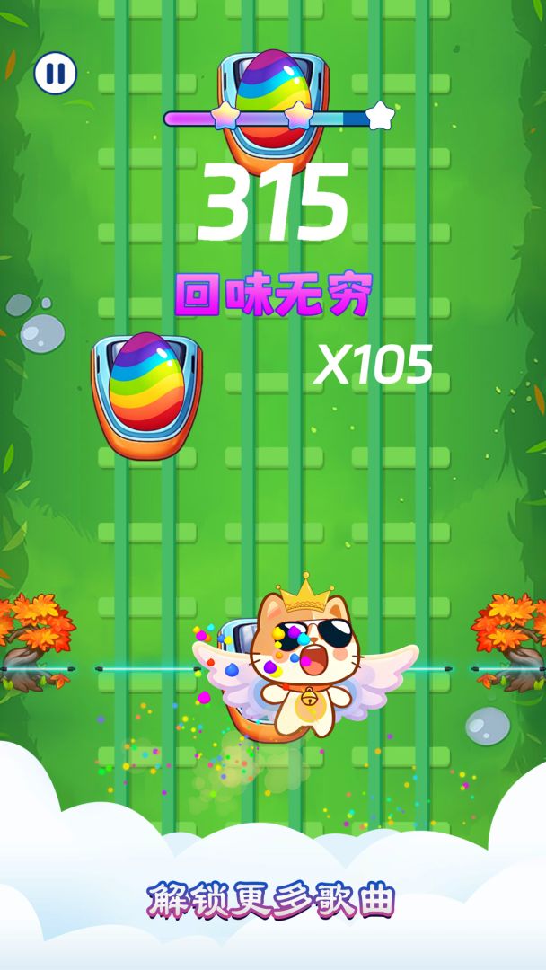 琴键上的蛋游戏截图