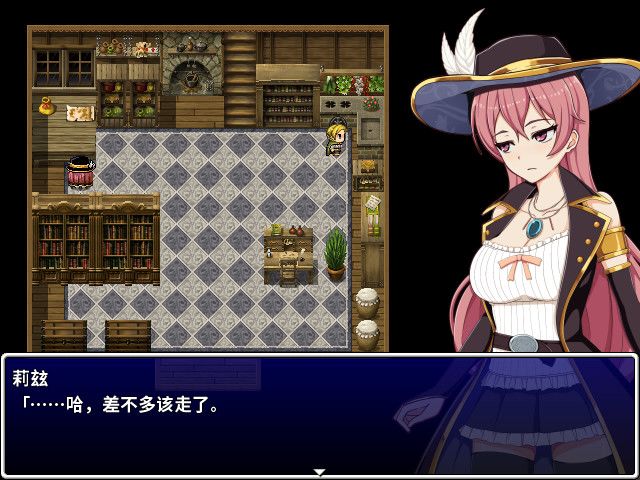 高塔之城的莉兹游戏截图