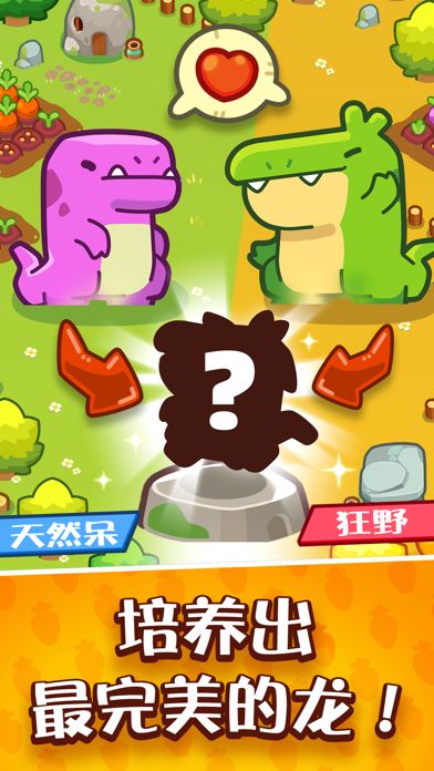 轻松王帝的生活 : 创造迷你世界游戏截图