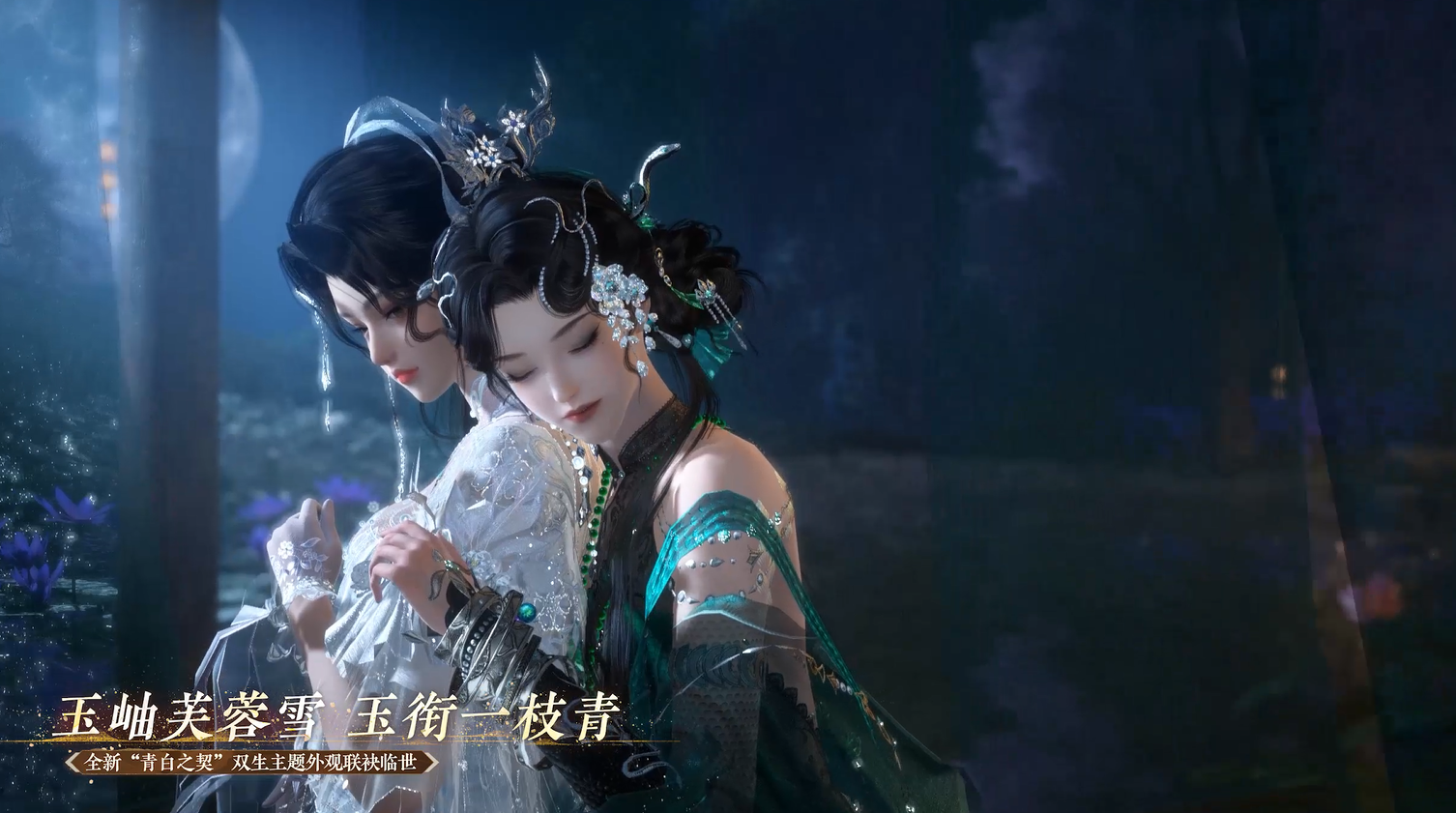 全新精美外观来袭