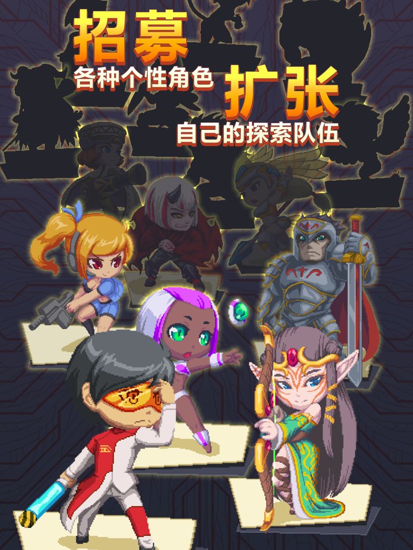 异世界潜行者游戏截图