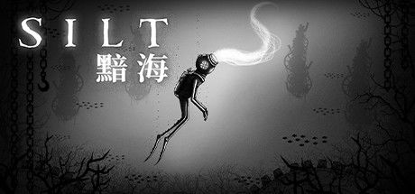 SILT - 黯海 封面