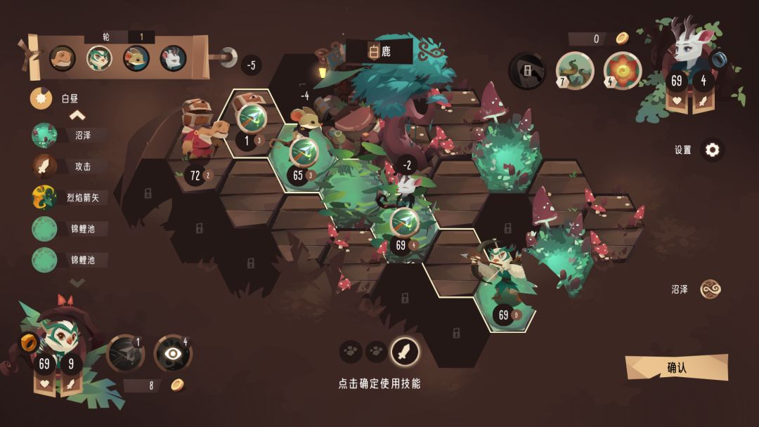 四灵棋境游戏截图