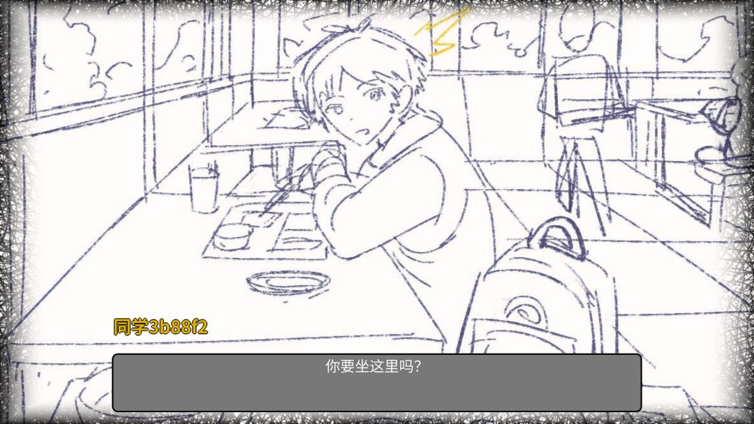 What Acts up游戏截图