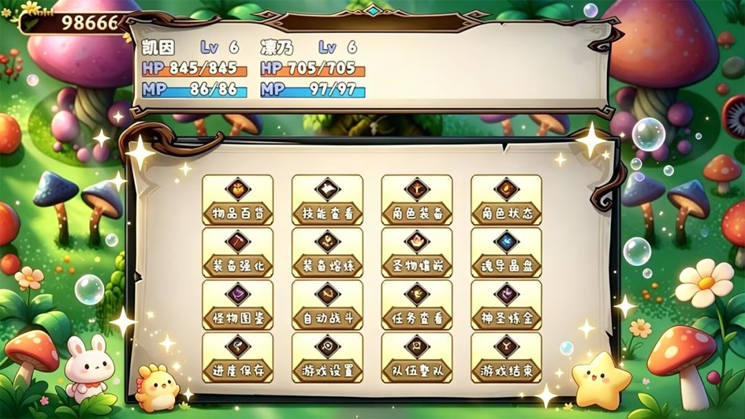 开个荒游戏截图