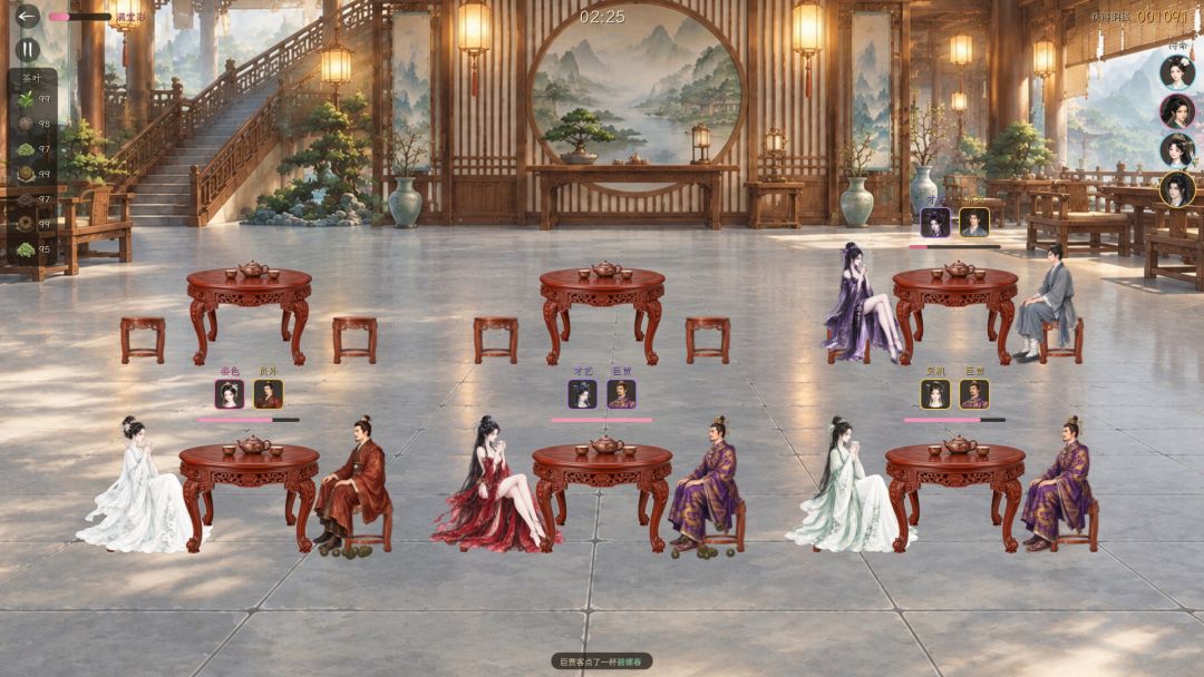 古琴大师游戏截图