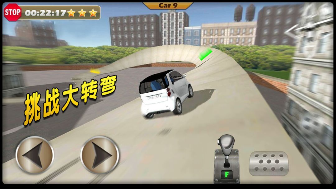 城市停车模拟3D游戏截图