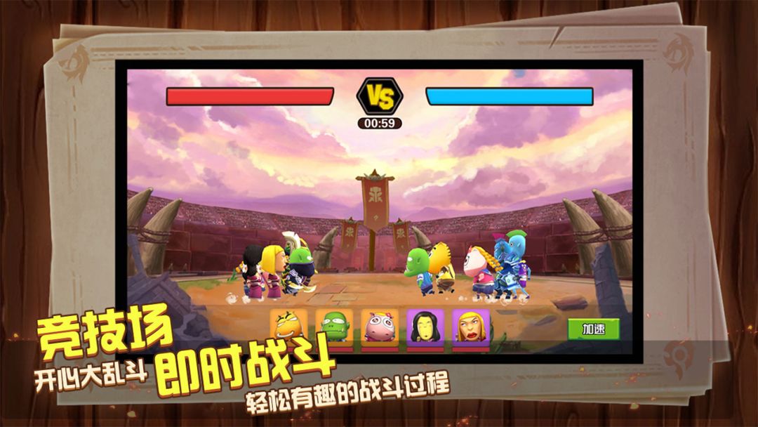 MT世界游戏截图