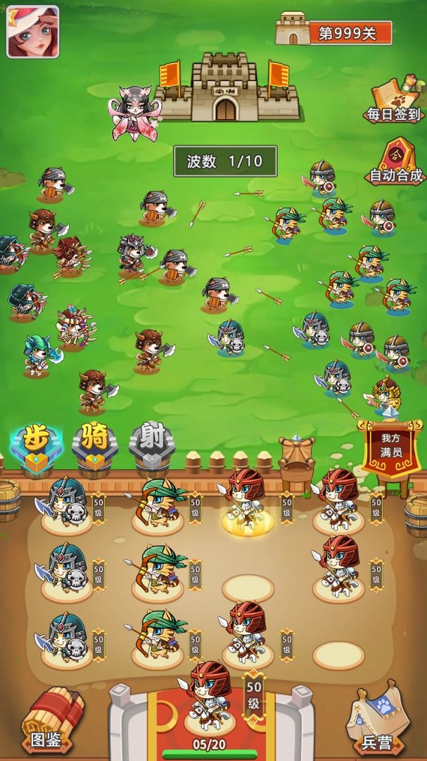 猫猫斗你玩游戏截图