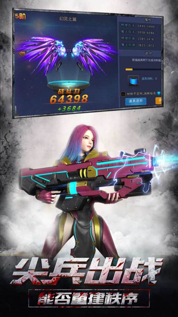 都市梦华谭游戏截图