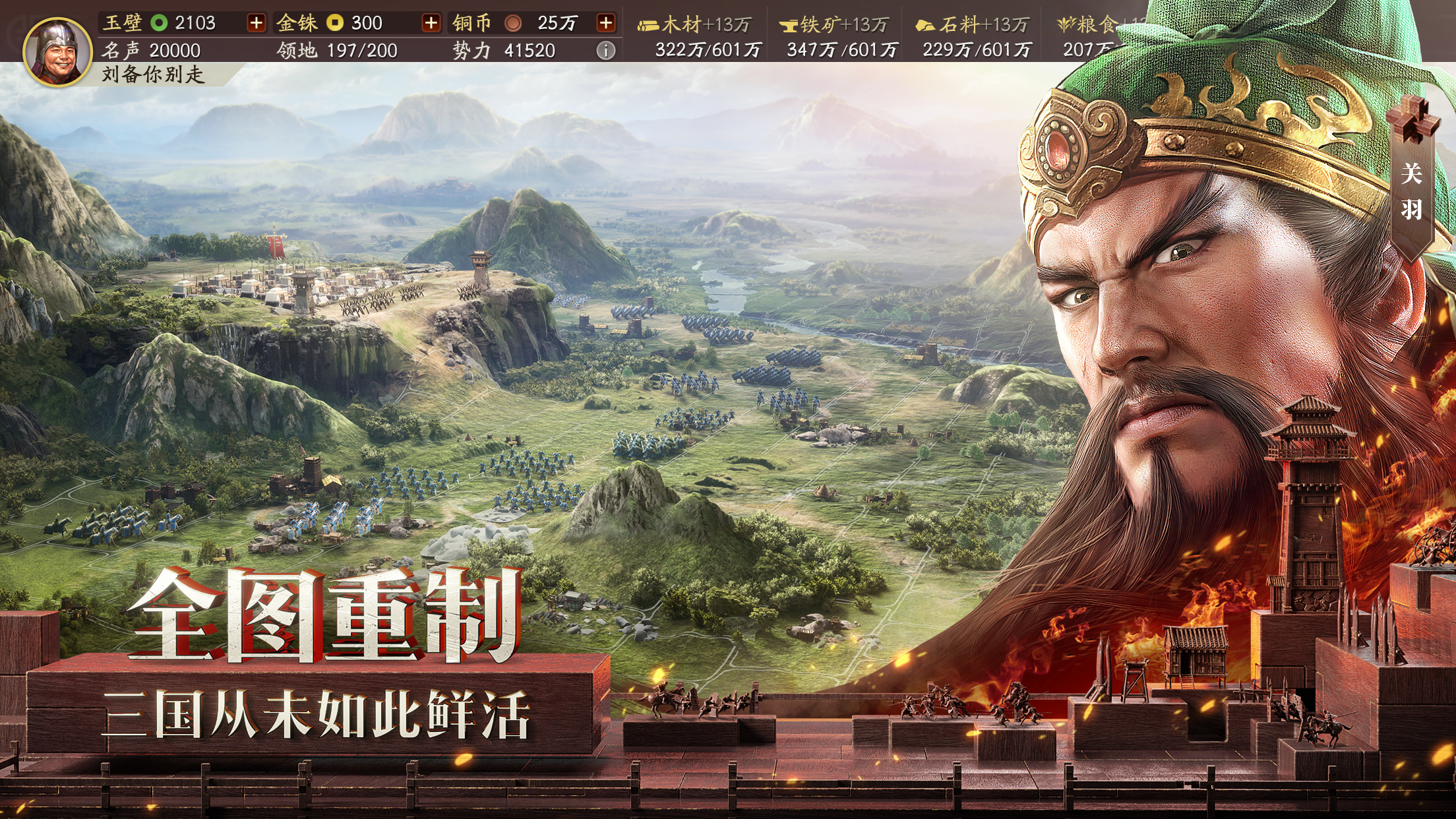 五周年重磅更新
