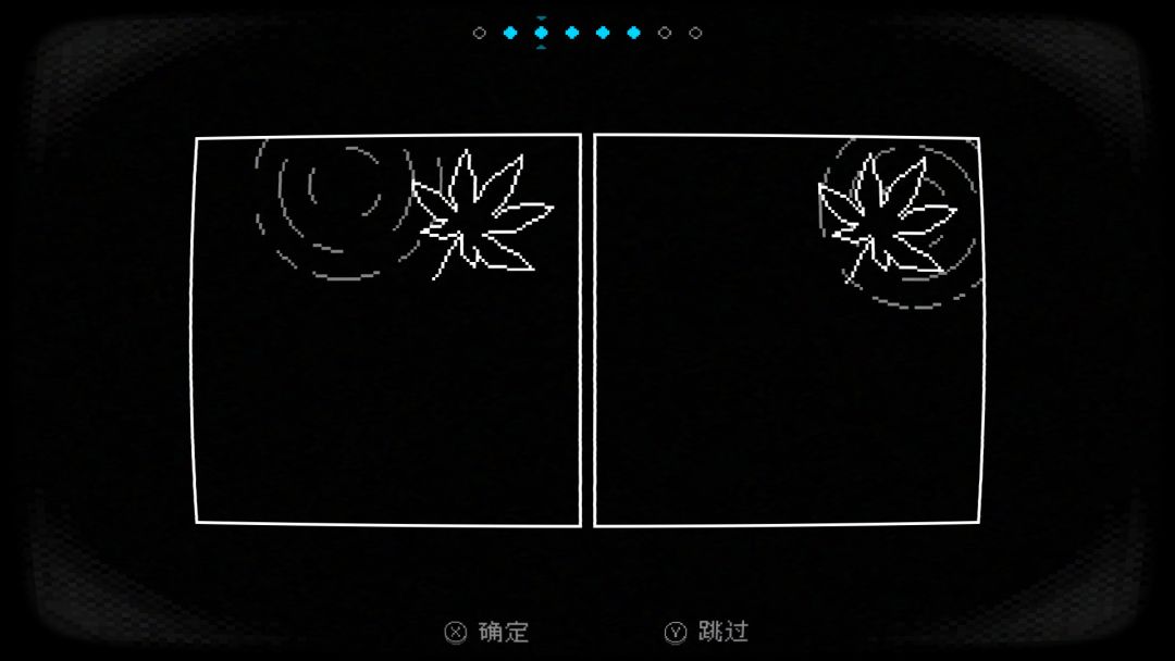 SELF 自己游戏截图