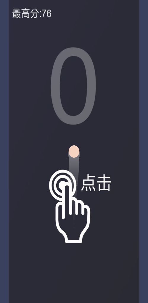 小偷Thief游戏截图