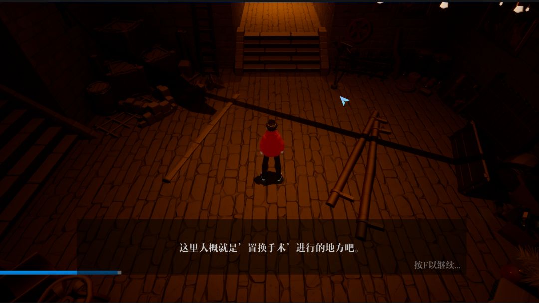 第七感：光影谜踪游戏截图