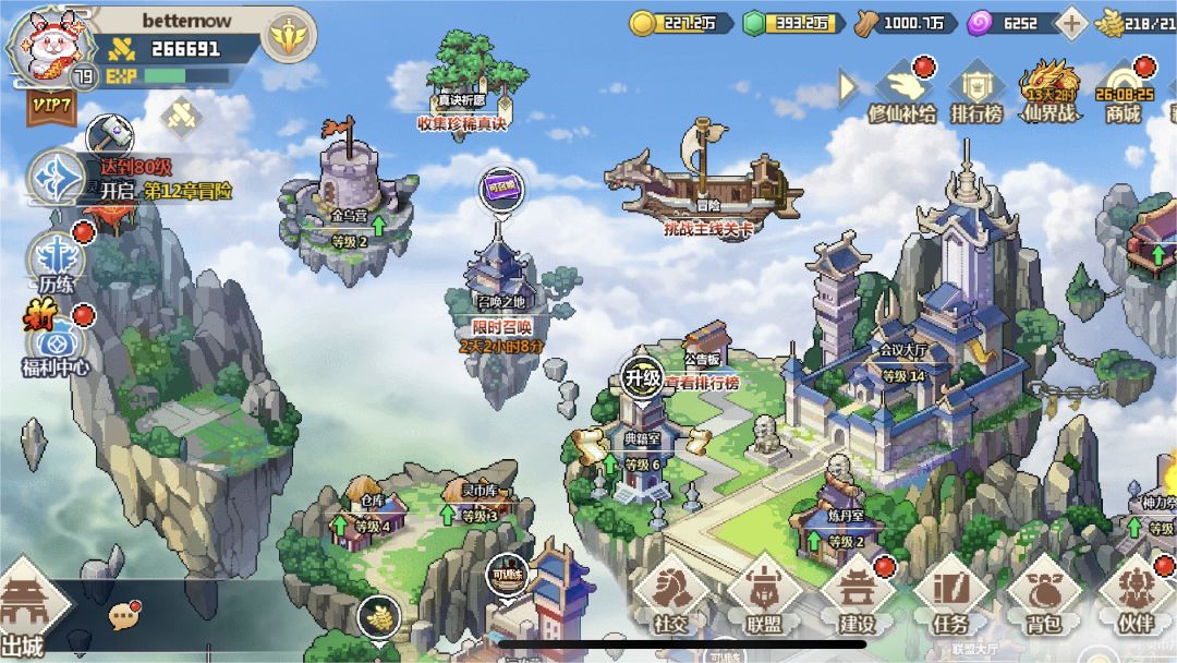 一剑断念游戏截图