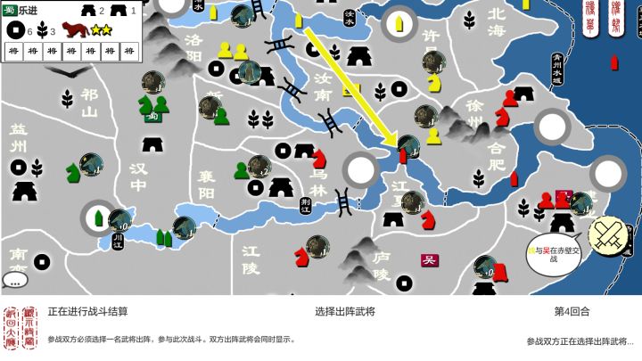 超硬核弈术截图