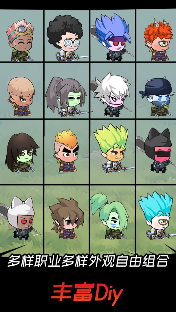 邦邦英雄游戏截图