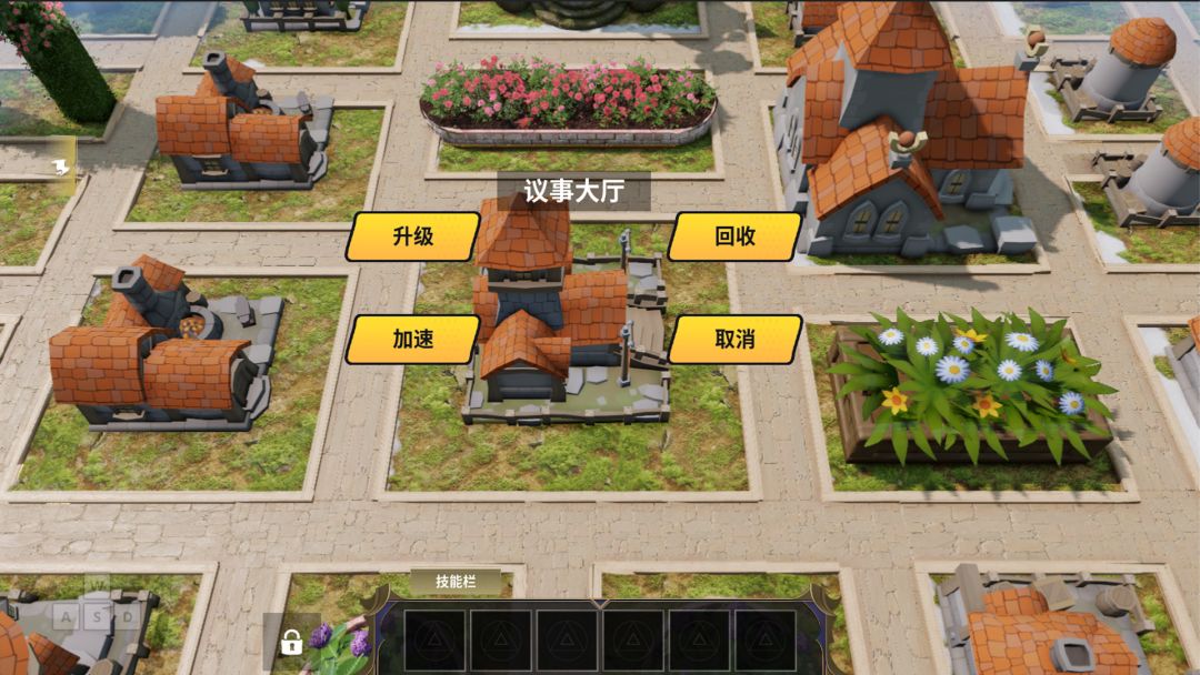 帝国梦：从经营冒险村开始游戏截图