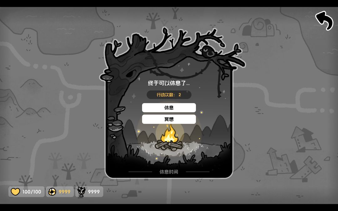 虫虫自走棋游戏截图