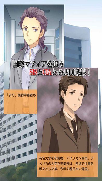 暗躍する龍游戏截图