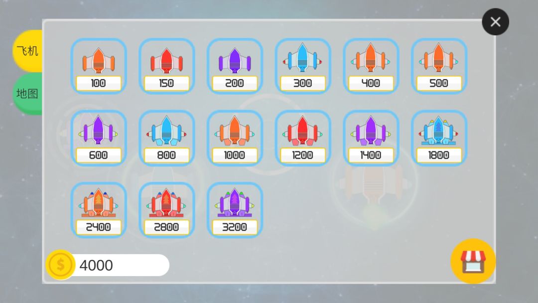 音轨漫游 Boom!Boom!Boom!游戏截图