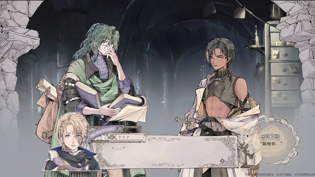 怪物的王座游戏截图