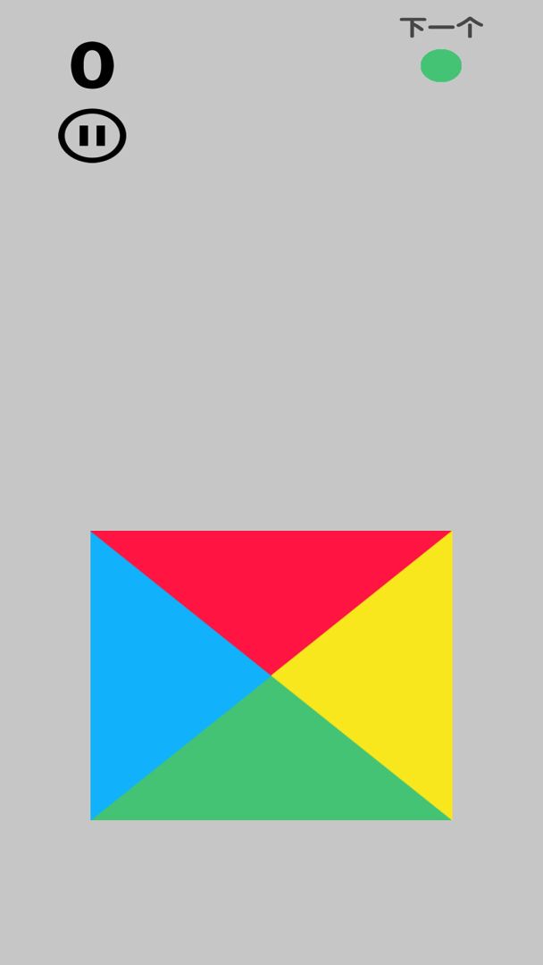 柚子玩游游戏截图