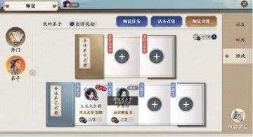 从零开始玩天刀手游 第11期 萌新如何白嫖T2金装