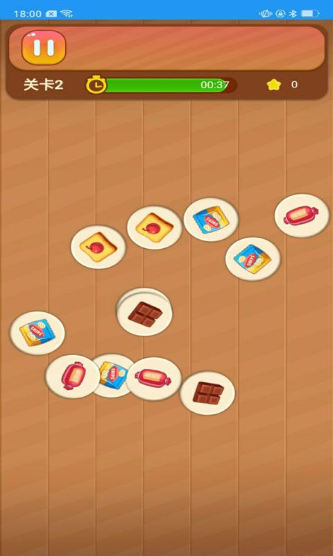 全民爱消除游戏截图