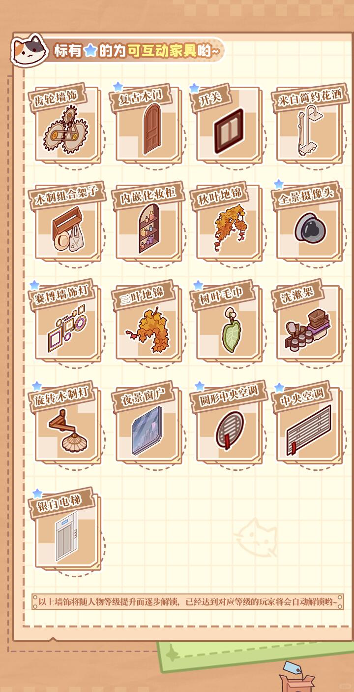 逸家家居上新!70+件新品上架