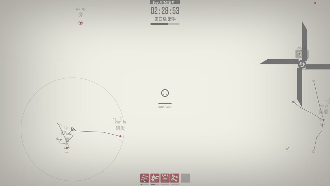 指尖疾速:打字狂潮游戏截图