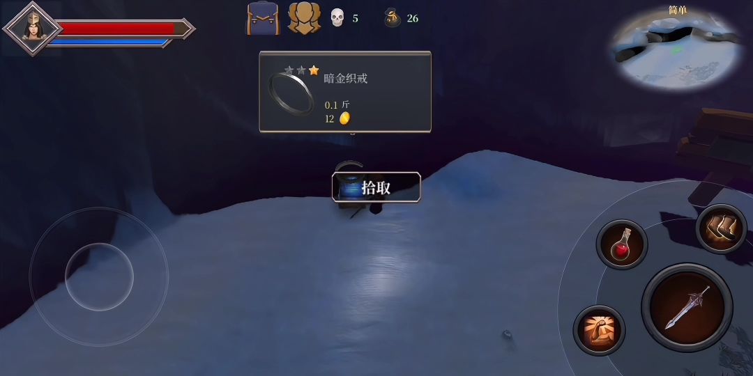 式神：契约召唤游戏截图