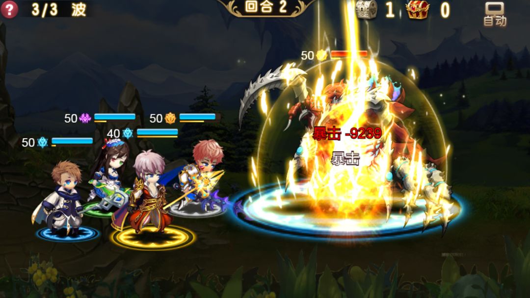 暗黑编年史游戏截图