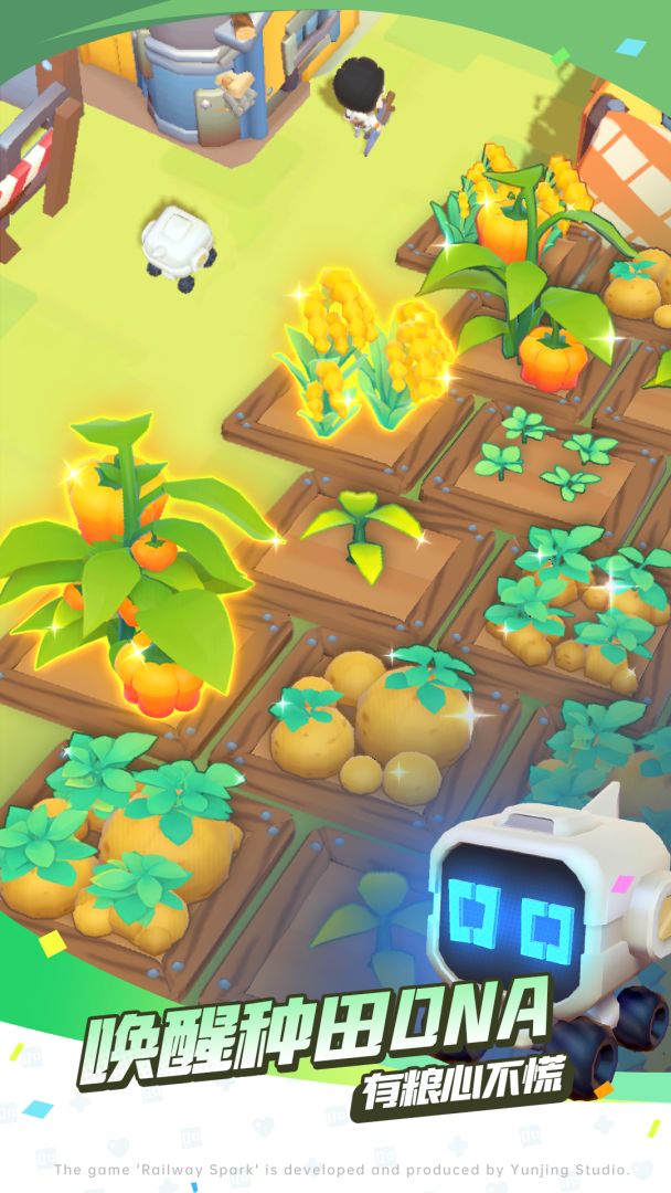 轨道星火(TapTap测试版)游戏截图