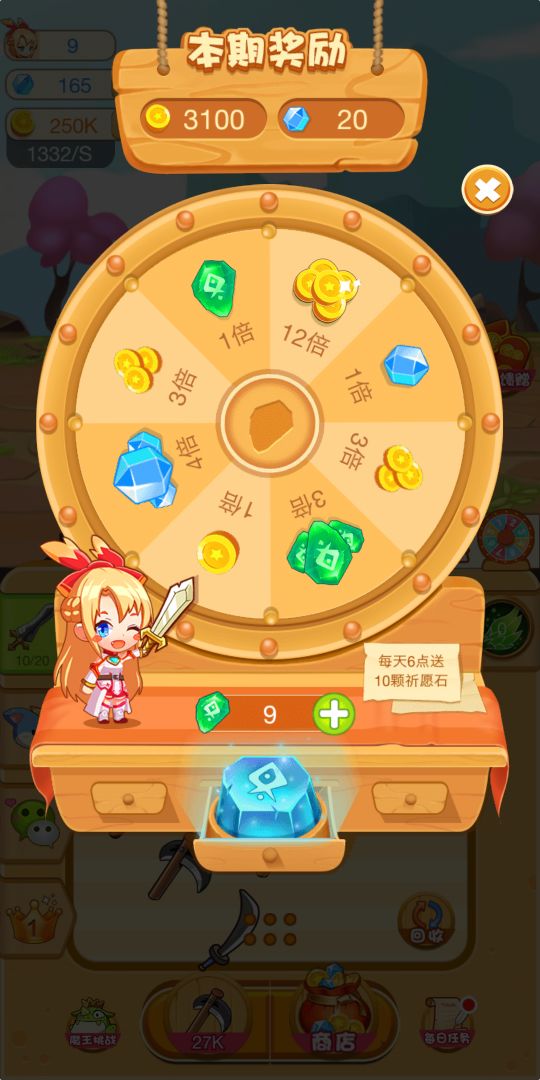 神兵传奇:无限挂机游戏截图