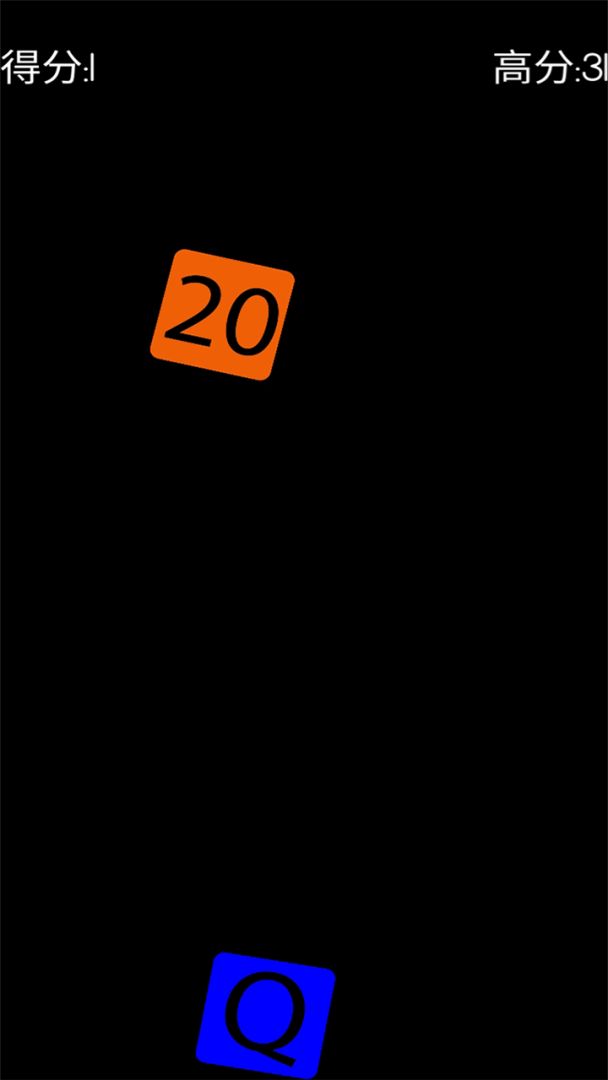 数字饼干游戏截图